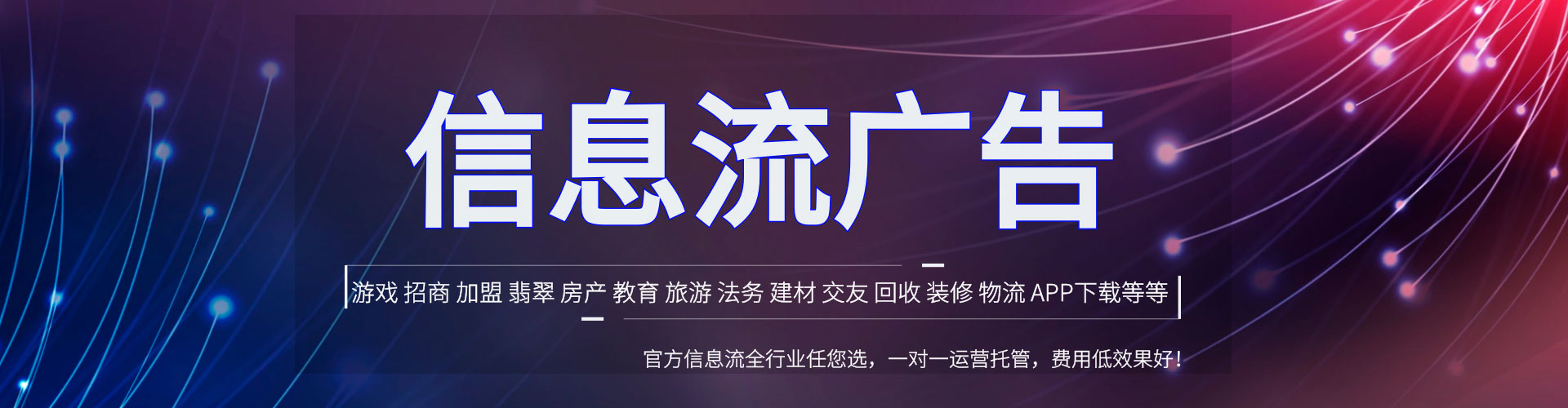 宜兰sem广告