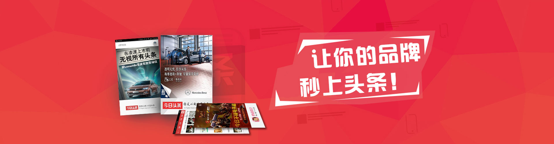 宜兰推广信息流