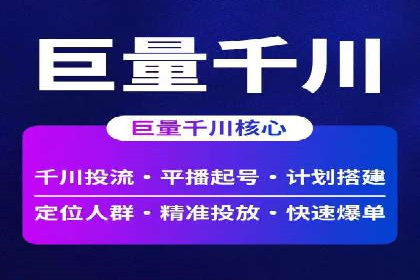 竞价SEM案例：汽车行业精准广告投放技巧